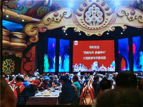 绵阳(yáng)乐鱼网页版和中旅假日(rì)旅(lǚ)行社2024年定制旅游分享会(huì)03.jpg 乐鱼网页版-乐鱼(中国)