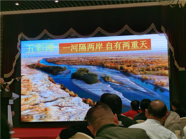绵(mián)阳乐鱼网页版和中旅假日旅行社2024年定制(zhì)旅(lǚ)游分享会10.jpg 乐鱼网页版-乐鱼(中国)