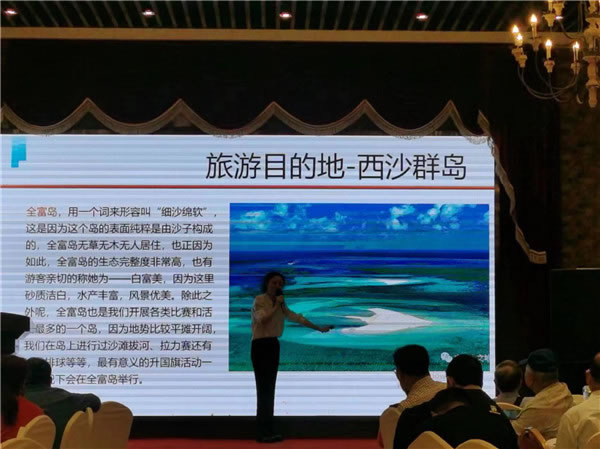 绵(mián)阳中旅(lǚ)假(jiǎ)日旅(lǚ)行社2024年定制旅(lǚ)游分享会15.jpg 乐鱼网页版-乐鱼(中国)