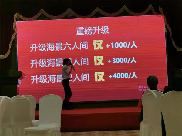 绵阳中旅假(jiǎ)日旅行社2024年定制旅(lǚ)游(yóu)分享会18.jpg 乐鱼网页版-乐鱼(中国)