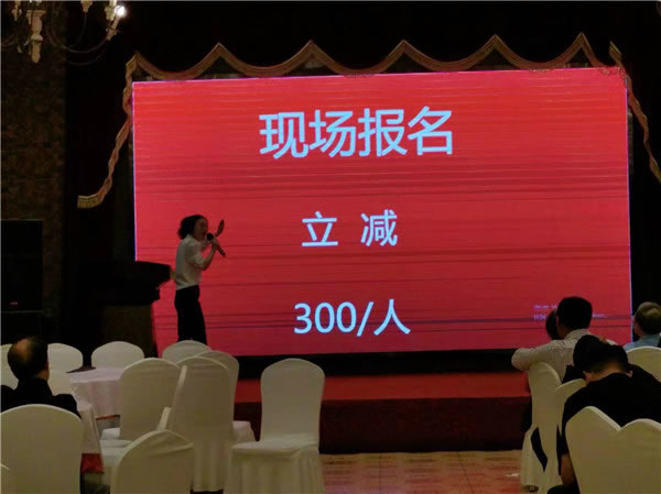 绵阳中旅(lǚ)假日旅行社2024年定制旅游分享会19.jpg 乐鱼网页版-乐鱼(中国)