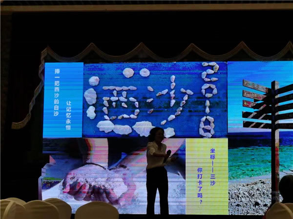 绵阳中旅假(jiǎ)日旅行(háng)社2024年定制(zhì)旅游分享会20.jpg 乐鱼网页版-乐鱼(中国)