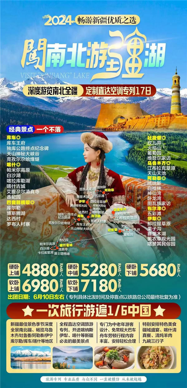 绵(mián)阳乐鱼网页版和中旅假日旅行(háng)社(shè)2024年定(dìng)制旅游(yóu)分享会(huì)26.jpg 乐鱼网页版-乐鱼(中国)
