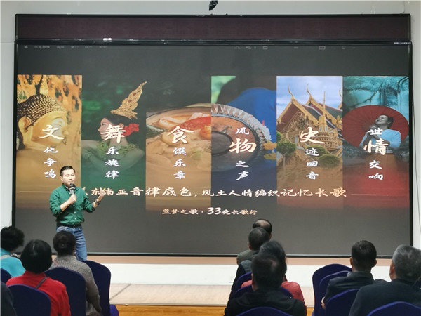 绵阳中旅假(jiǎ)日旅行社举办(bàn)高端邮轮沙龙