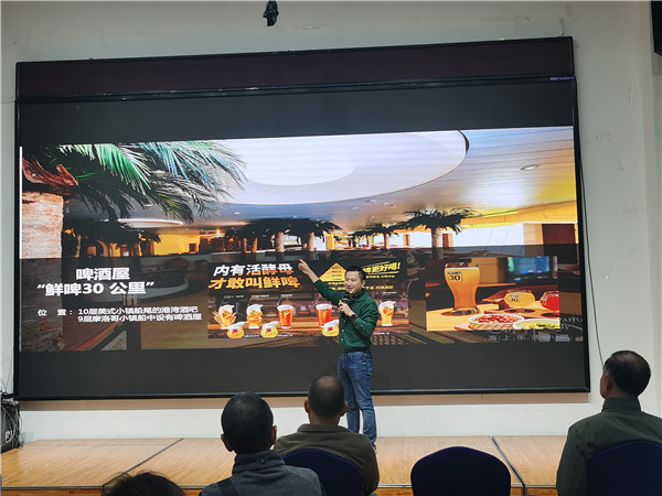 绵阳乐鱼网页版和中旅假日旅行社举办(bàn)高端(duān)邮轮沙龙
