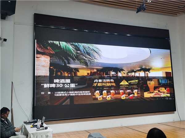 绵阳(yáng)乐鱼网页版和中旅假日旅行社(shè)举办高(gāo)端邮轮沙龙
