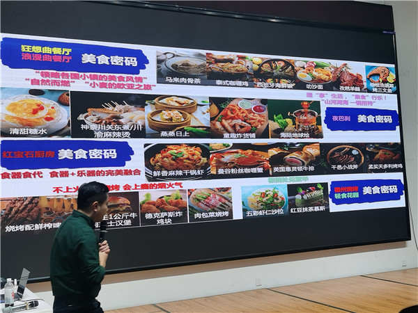 绵阳乐鱼网页版和中旅假日旅行社举办高端邮(yóu)轮沙龙