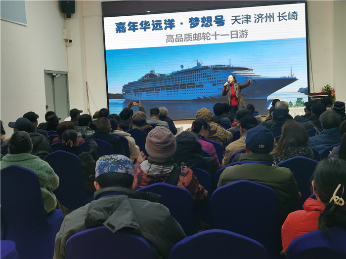 绵阳乐鱼网页版和中旅假日旅行(háng)社2025年会暨春季产(chǎn)品推荐会