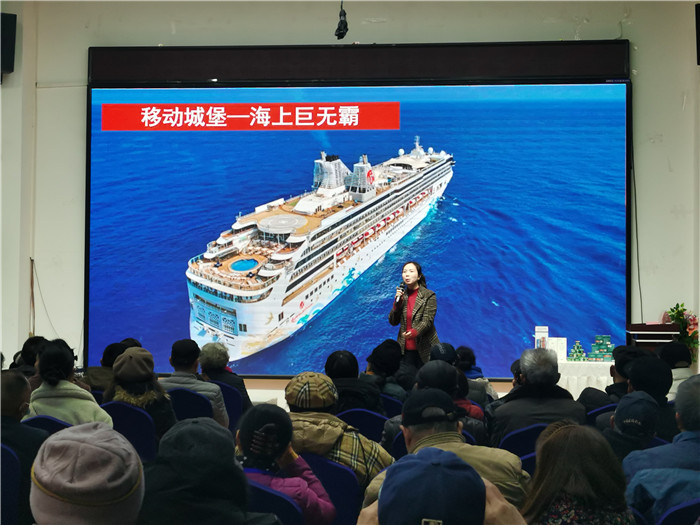 绵阳(yáng)中(zhōng)旅(lǚ)假日(rì)旅行社2025年会暨春季产(chǎn)品推荐(jiàn)会(huì)