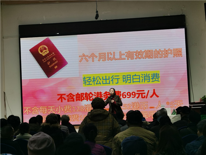 绵(mián)阳乐鱼网页版和中旅假日旅行社2025年(nián)会暨春季(jì)产品推荐会
