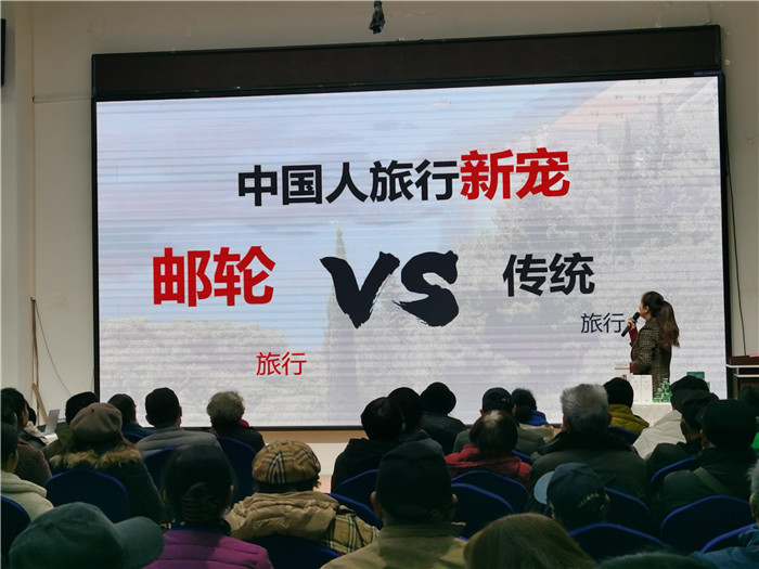 绵阳乐鱼网页版和中旅假日旅(lǚ)行社2025年会暨春季产品推荐会(huì)