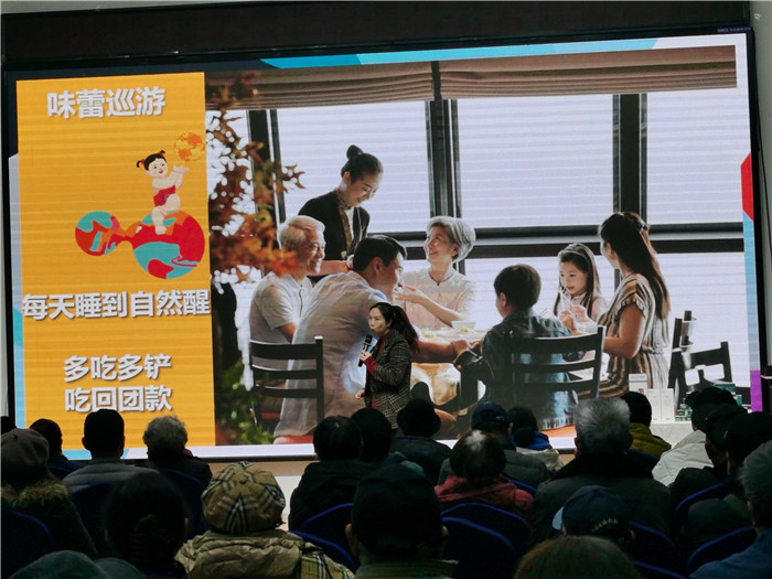 绵阳乐鱼网页版和中旅假日(rì)旅行社2025年(nián)会暨春季产品推荐(jiàn)会