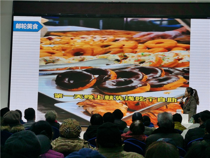 绵阳中旅(lǚ)假(jiǎ)日旅行社2025年会暨春季产品推荐(jiàn)会