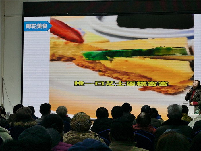 绵阳乐鱼网页版和中旅假日旅行社2025年会暨春季产(chǎn)品推荐会