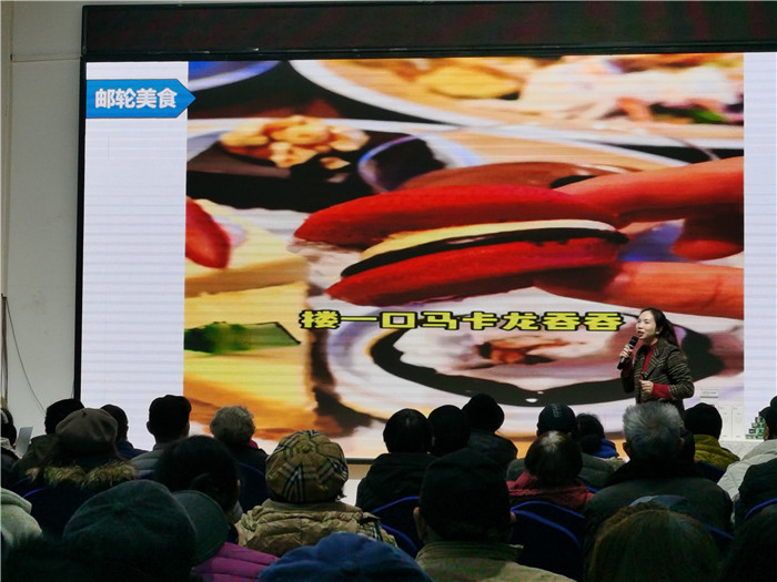 绵阳中旅(lǚ)假日旅行社2025年会(huì)暨(jì)春季产品推荐会(huì)