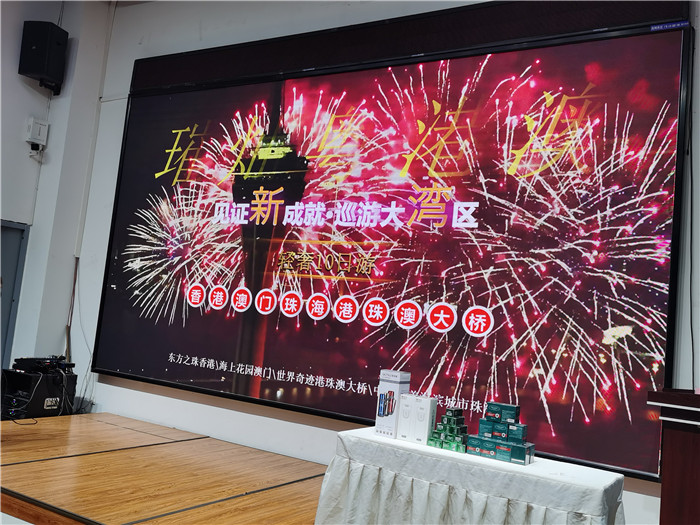 绵阳乐鱼网页版和中旅假日旅(lǚ)行社2025年会暨春季产品推荐(jiàn)会(huì)