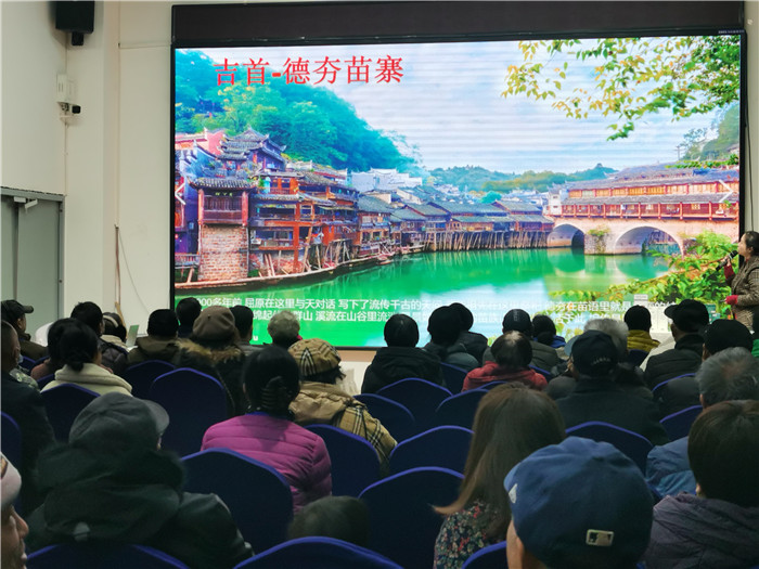 绵阳乐鱼网页版和中旅假日旅(lǚ)行社2025年会暨春(chūn)季产品推荐会